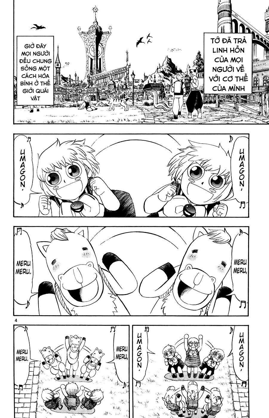 konjiki no gash!! chapter 323 4