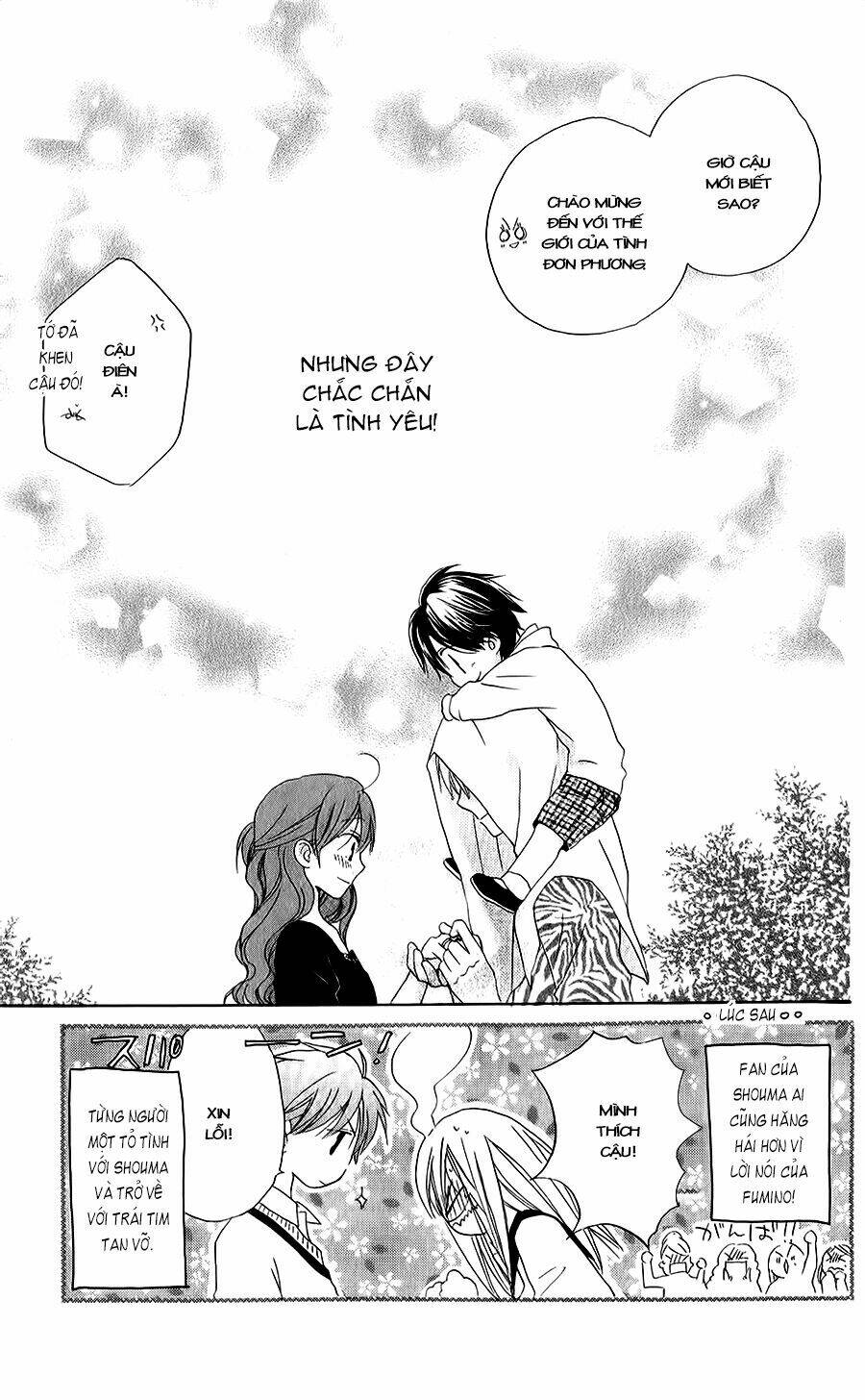 faster than a kiss - kiss yori mo hayaku chapter 46 32