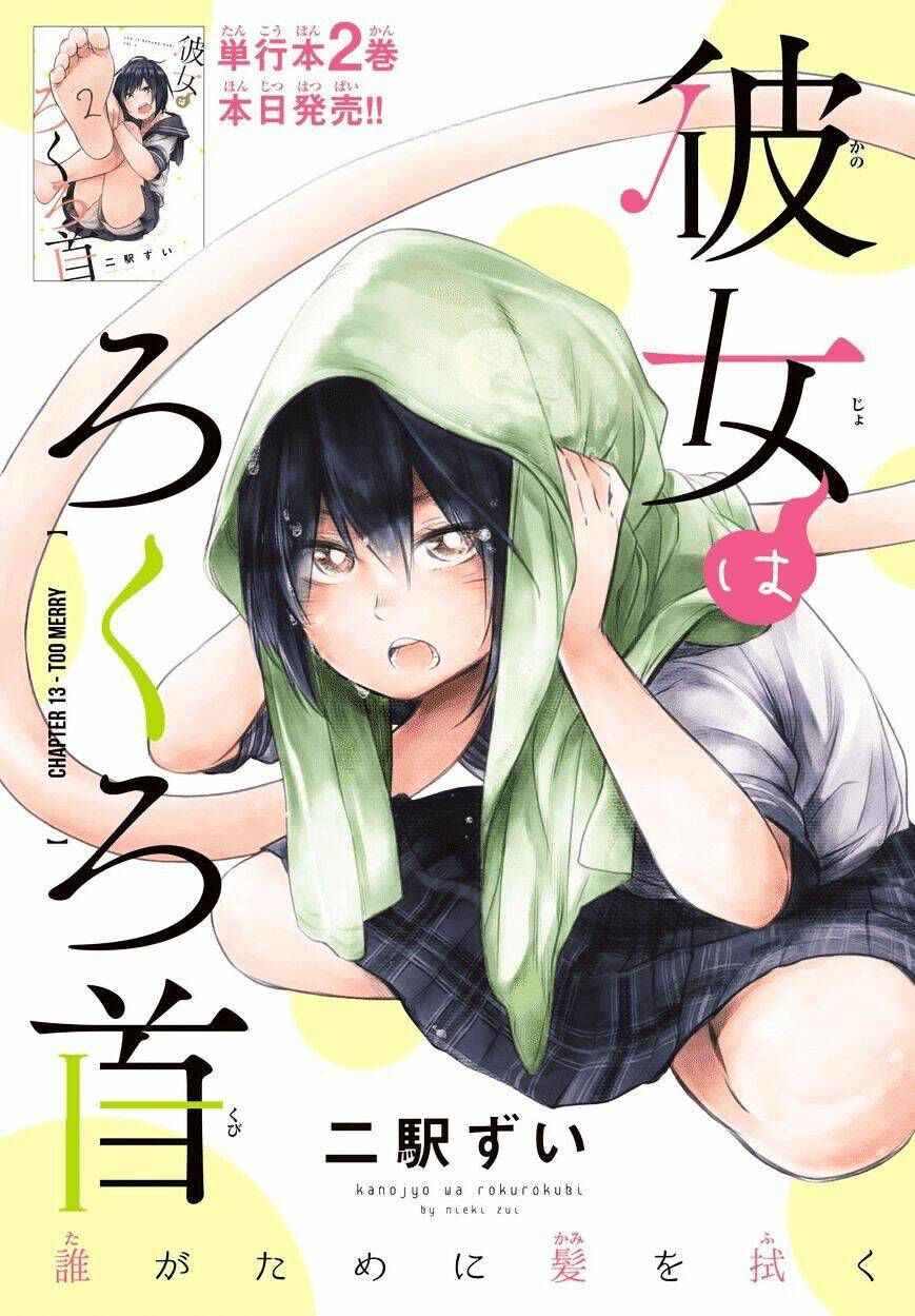 kanojo wa rokurokubi chapter 13 3