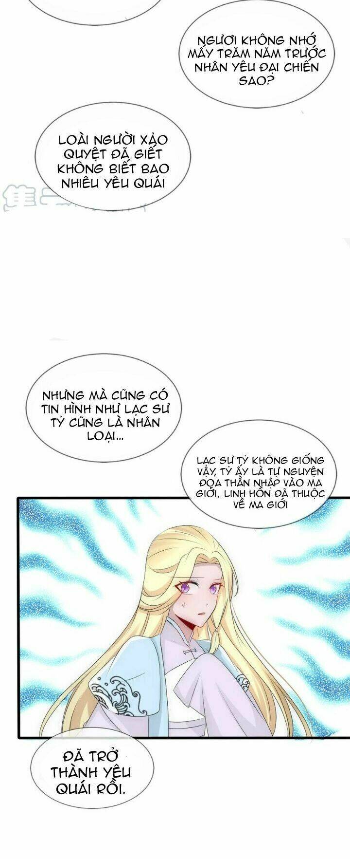 kế hoạch sủng ái của tiểu công chúa chapter 77 7