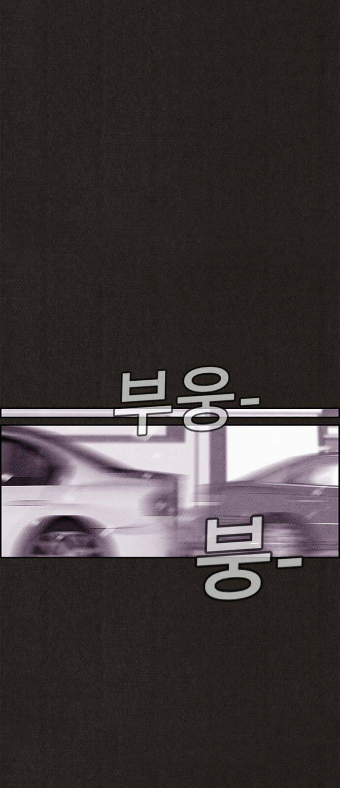 quái vật tại chung cư xanh chapter 81 27