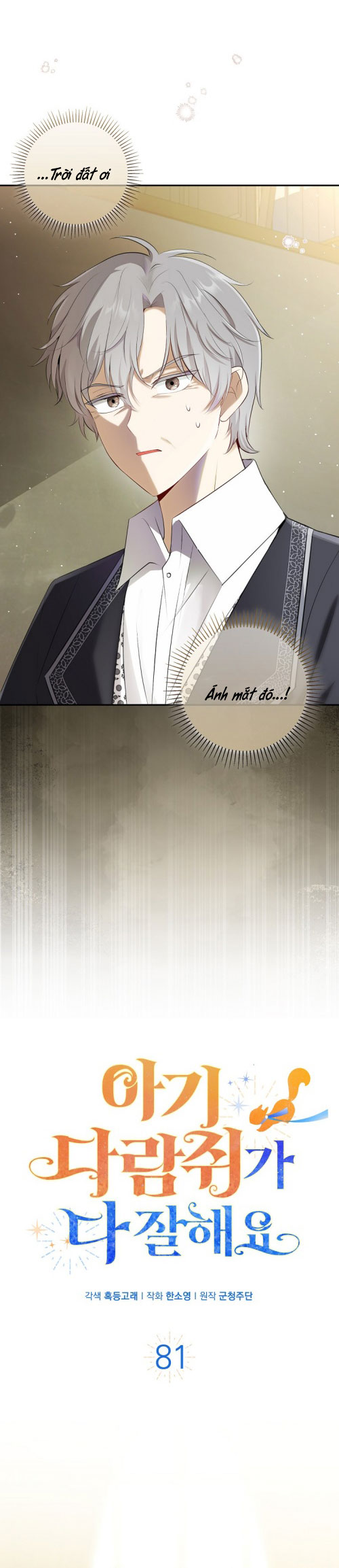 câu chuyện về gia tộc beaty chapter 81 8