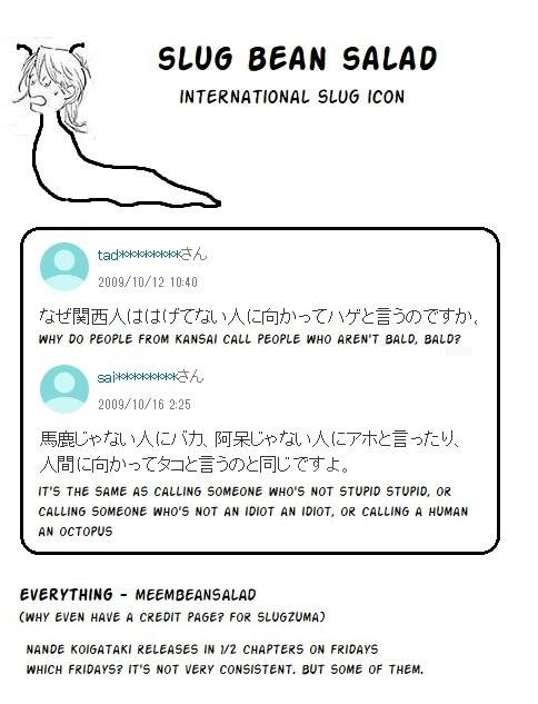 tại sao cậu lại không để ý đến tình địch của mình!? chapter 1 34