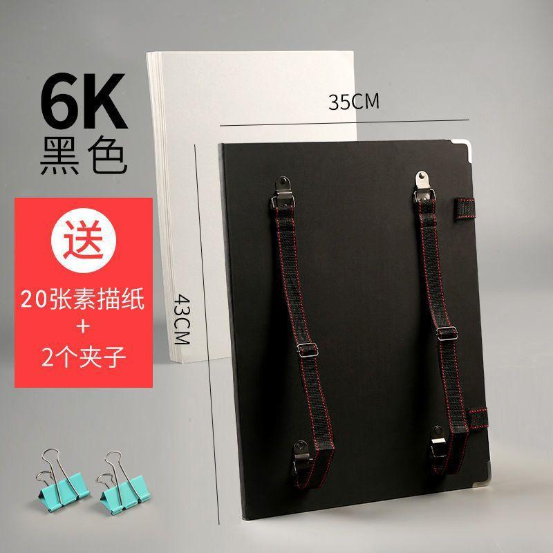 Giá thấp nhất bảng vẽ vai clip vẽ bảng vẽ 4k6k8k bảng vẽ sketch vật tư mỹ thuật bảng clip vẽ bảng sketch, bảng vẽ, kẹp vẽ tranh, vẽ tranh