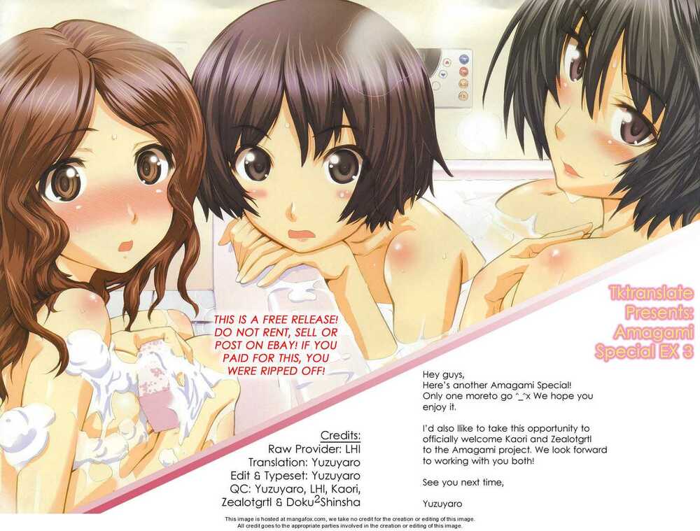 amagami: precious diary - kaoru chapter 16.3 27