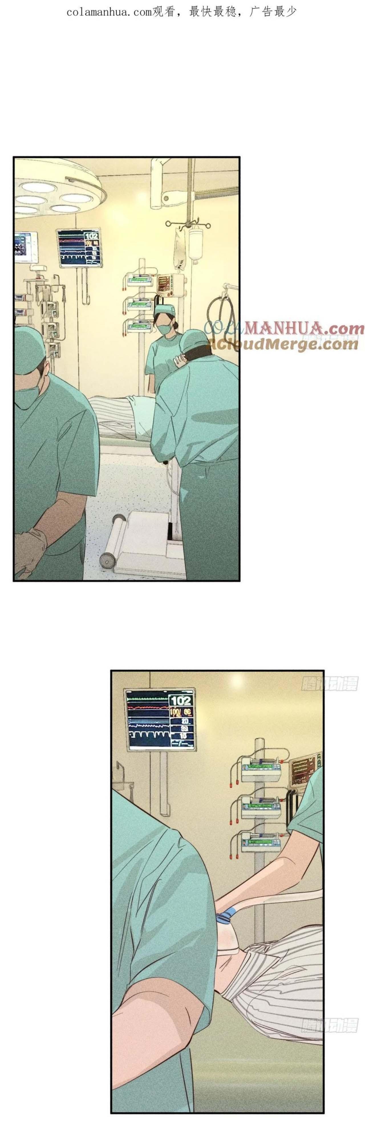 18+ hoàng tử bé chapter 63 1