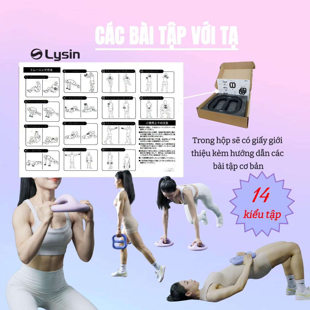 Lysin bộ 02 quả tạ nữ, tạ ấm, tạ bình vôi khối lượng 1.25kg 2.5kg 4.5kg bắng sắt bọc cao su nhám chống trượt thiết kế hình tròn có tay  cầm giữa gọn nhẹ,kiểu dáng độc đáo, rèn luyện sức khỏe, tập luyện dáng và tạ tay.