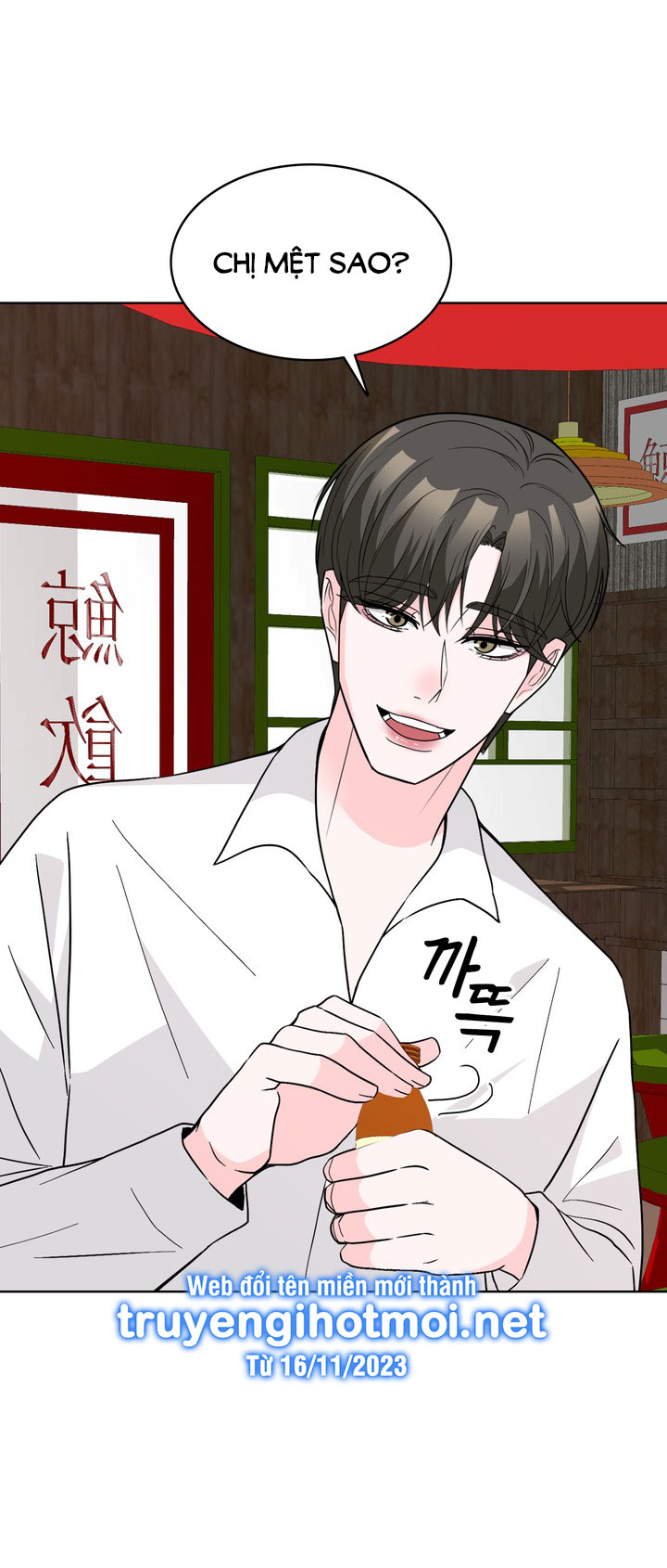 [18+] điều em cố giấu chapter 39.2 16