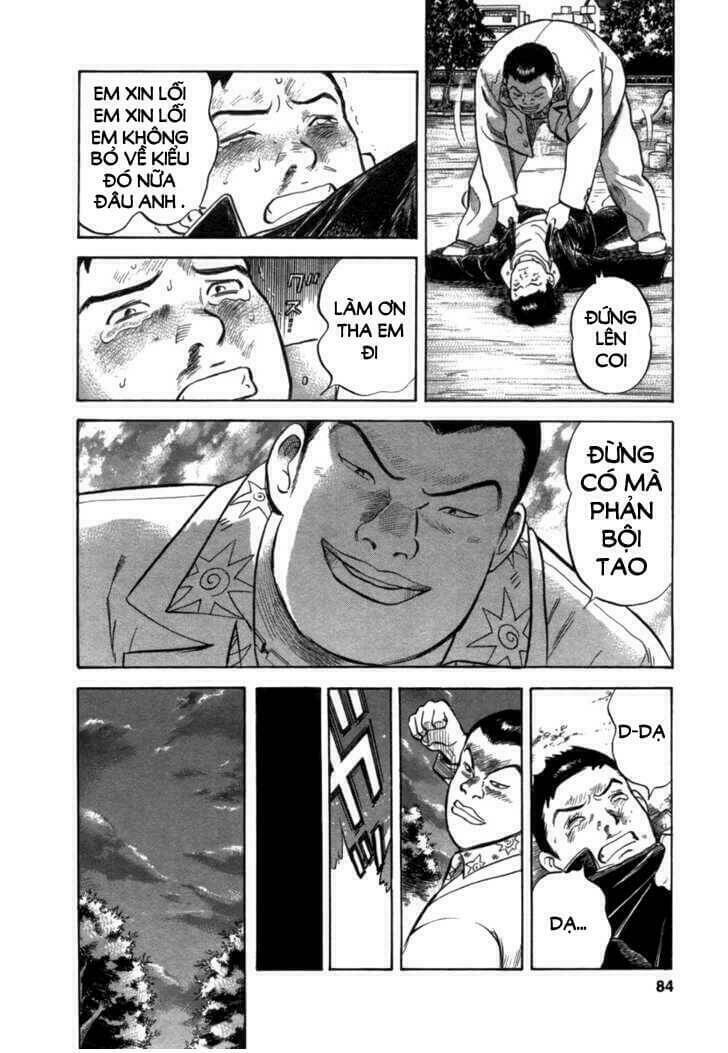 17-sai (kamata youji) chapter 3 15