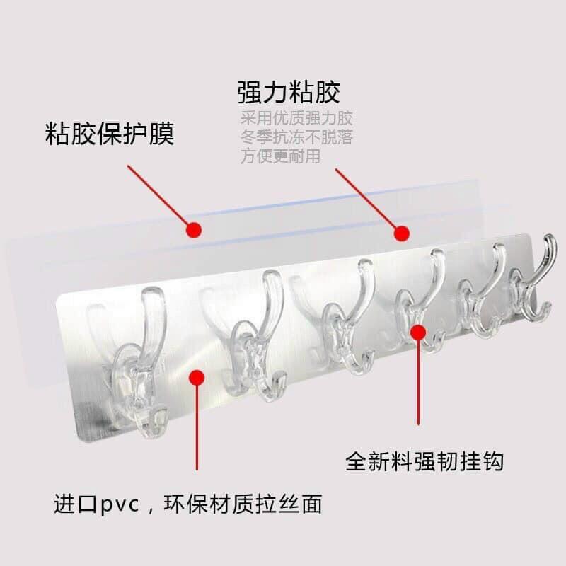 Móc dài Treo Quần Áo, Đa năng dính tường, siêu dính