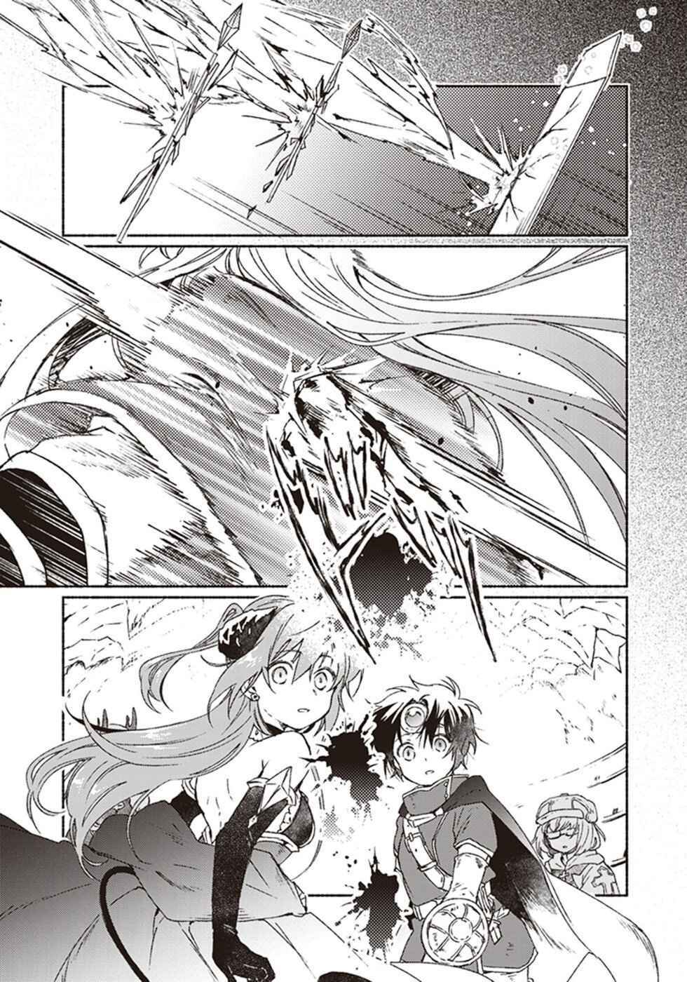 kochira last boss maoh shiro mae chapter 9 39