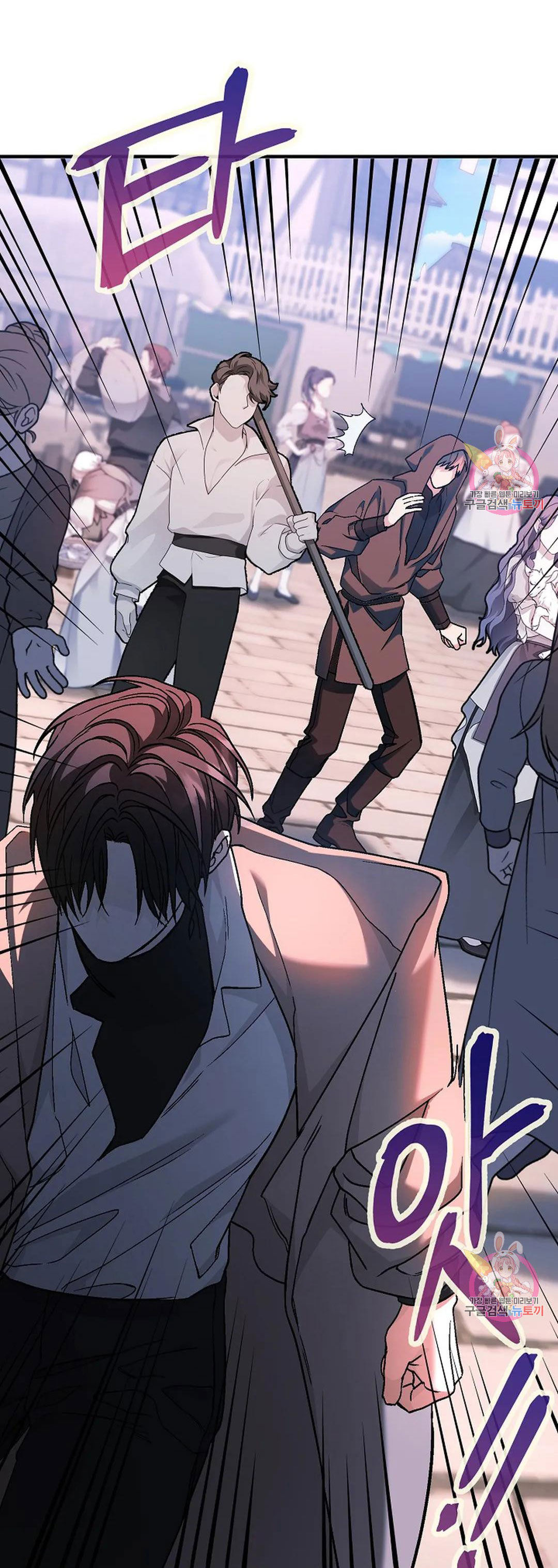 khế ước vĩnh cửu chapter 50.1 6