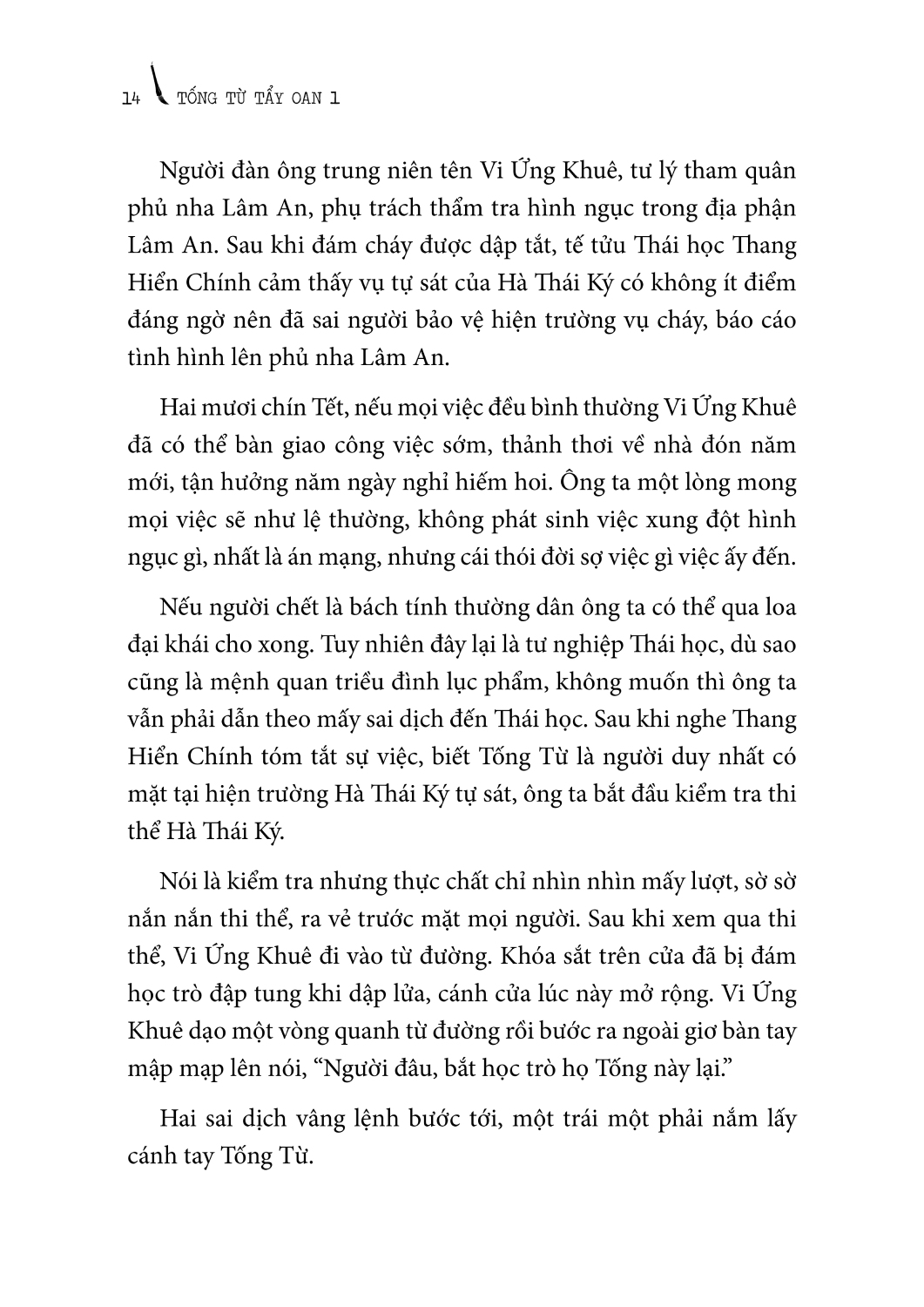 Tống Từ Tẩy Oan - Tập 1 - TIME