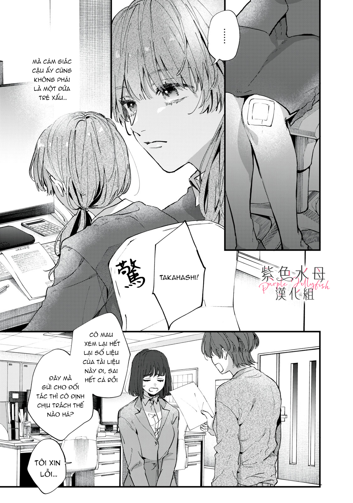 hana-kun không thể sống thiếu tôi chapter 1.2 1