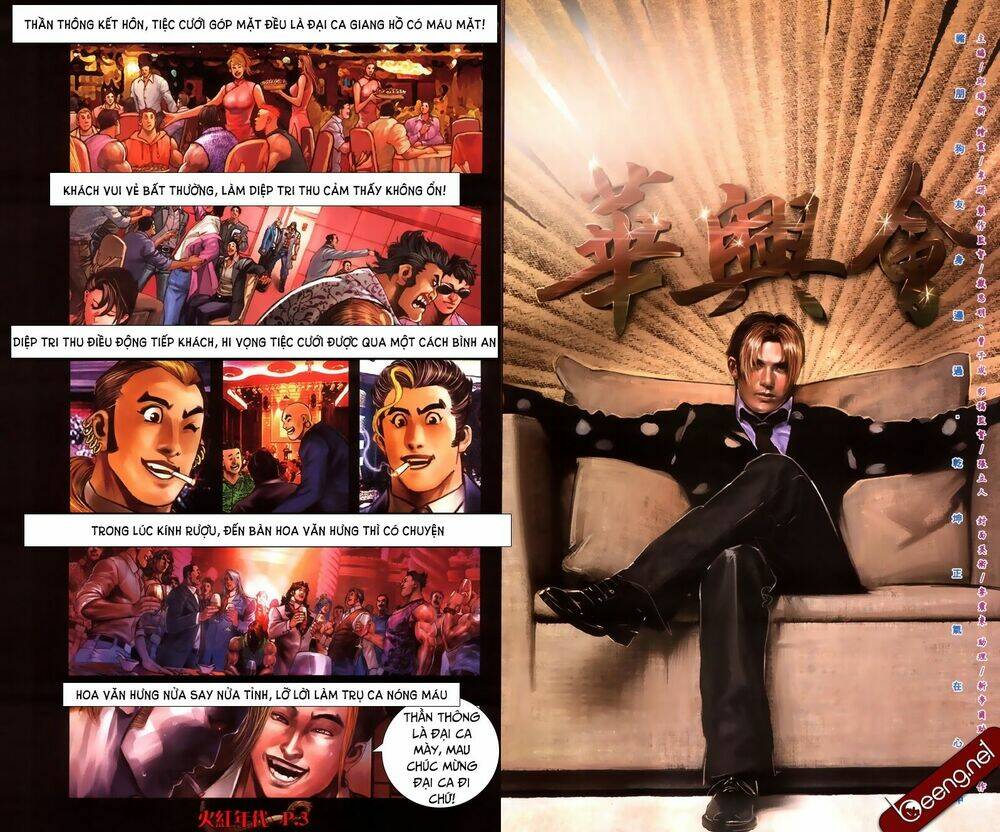 hỏa hồng niên đại hắc cốt đường chapter 487 2