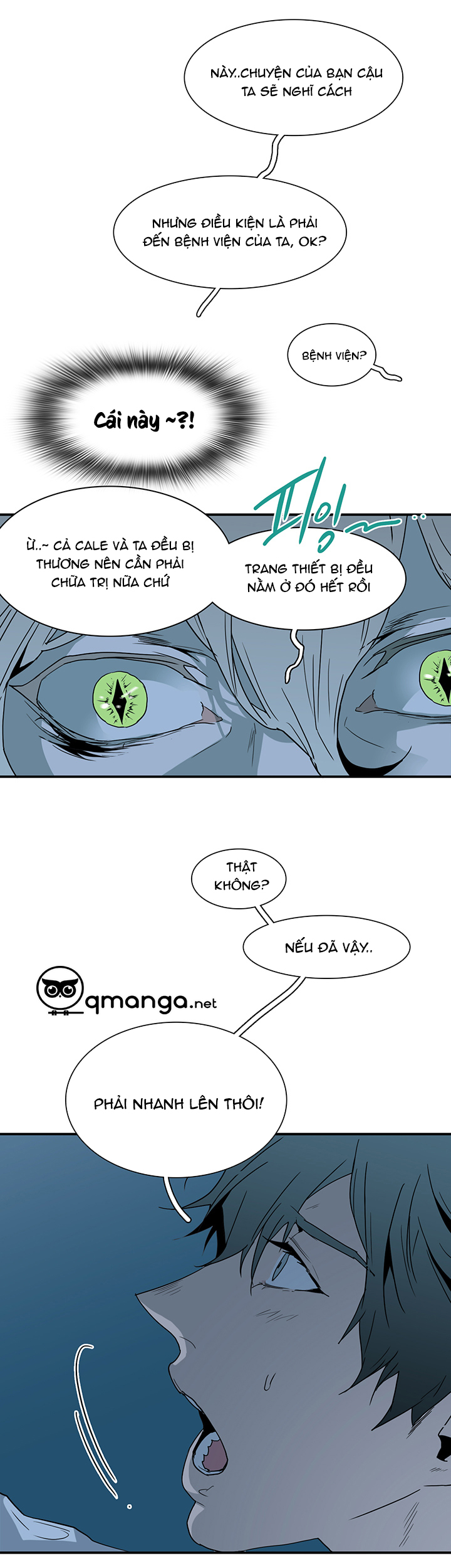 dear door chapter 47 40