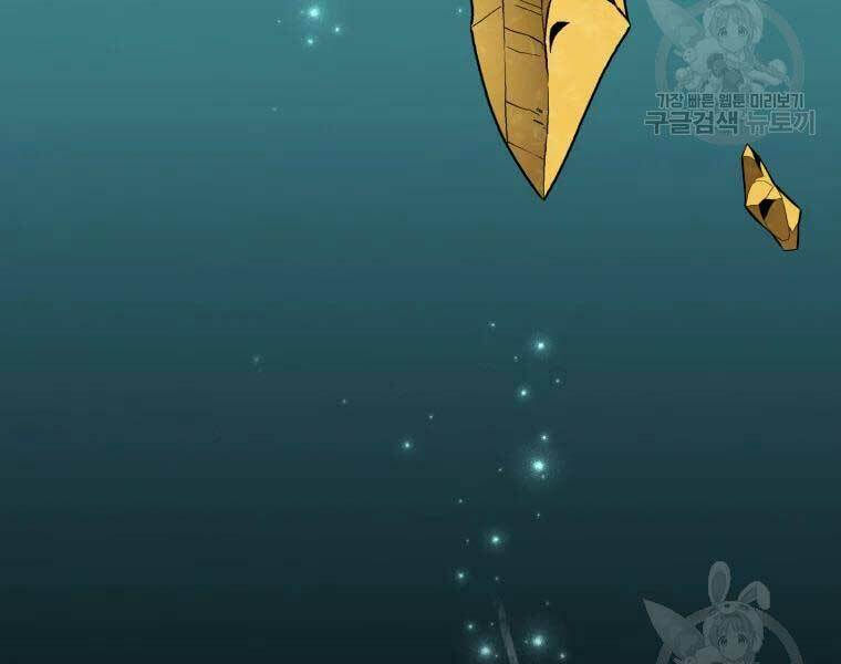 arcane sniper chapter 55 94