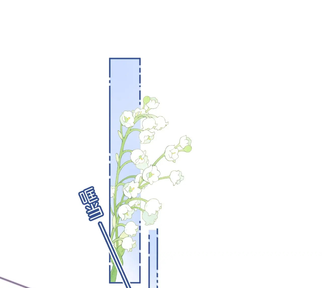 vụng trộm không thể giấu - mối tình thầm kín chapter 78.1 16