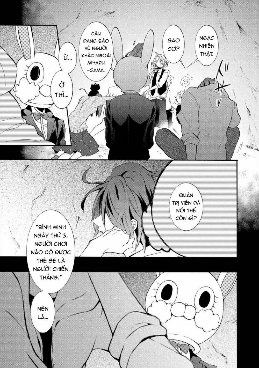 worldend: debugger chapter 11 28