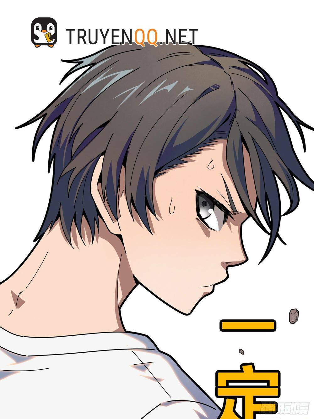 pubg luck rookie chapter 0 27