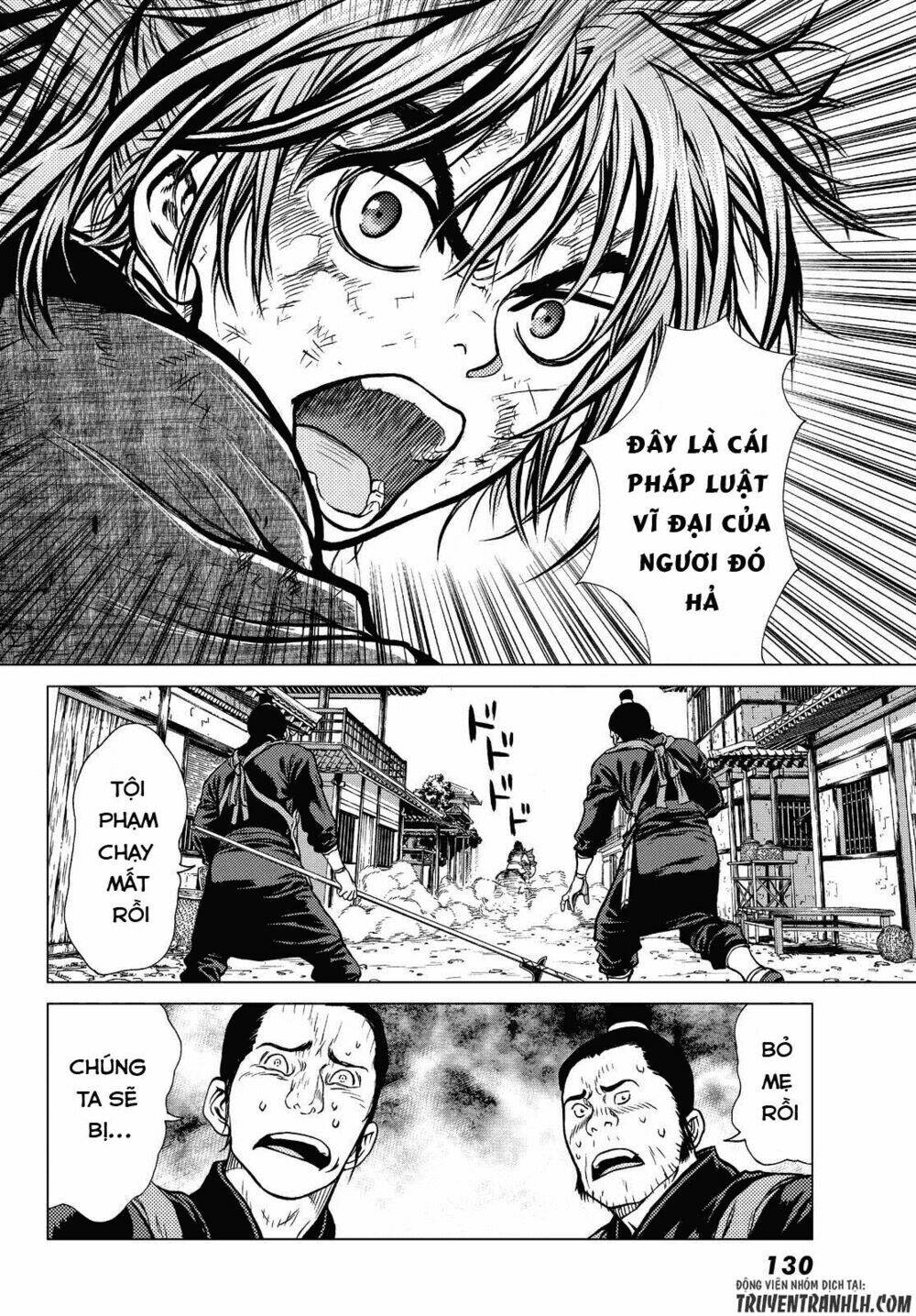 bounder ~saikyou no shounen kou~ chapter 1 52