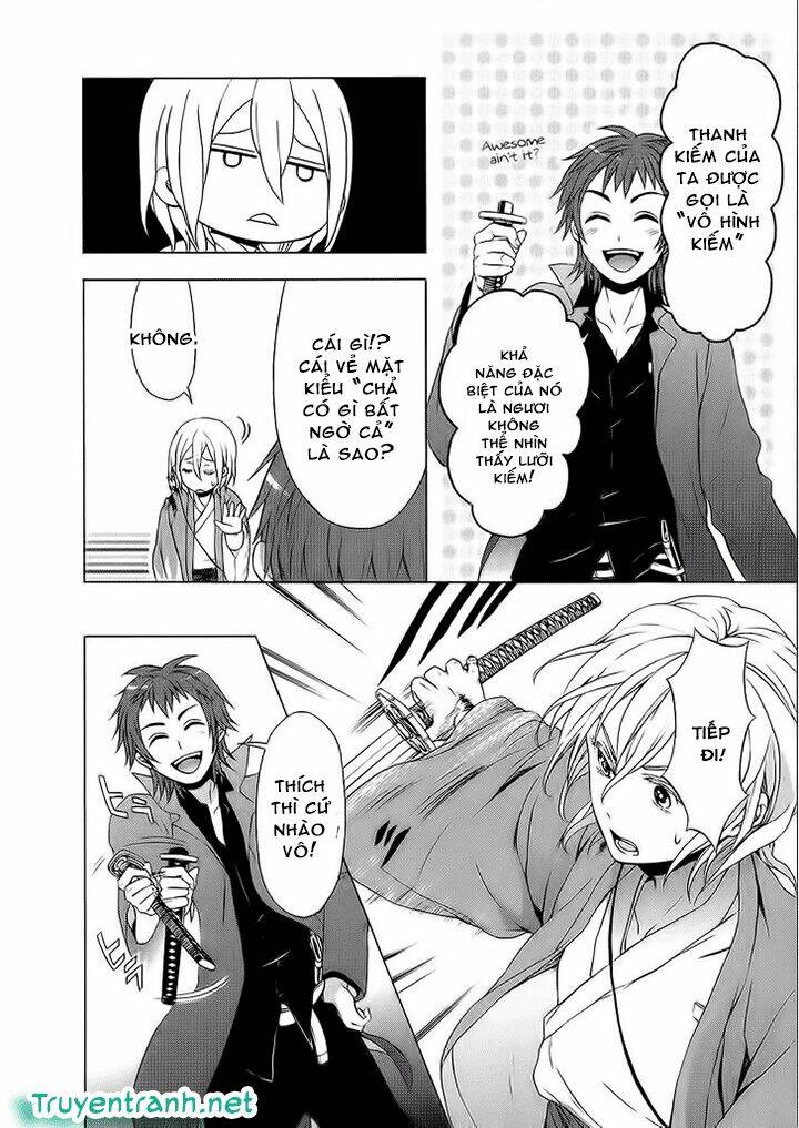 savanna game: the comic manga chapter 23 8