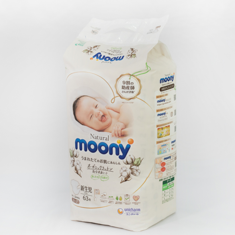 Tã dán Moony Natural size NB 63 miếng (cho bé dưới 5kg)