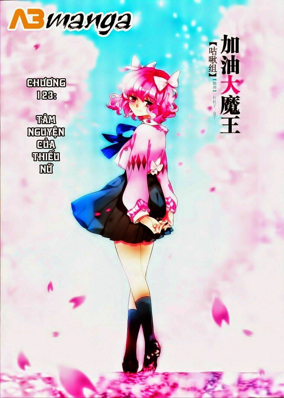 cố lên nào, đại ma vương! chapter 123 1