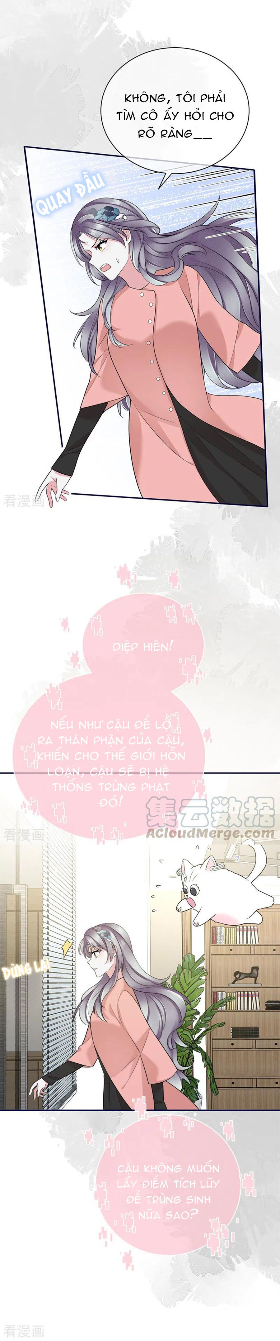 take me out chapter 73 3