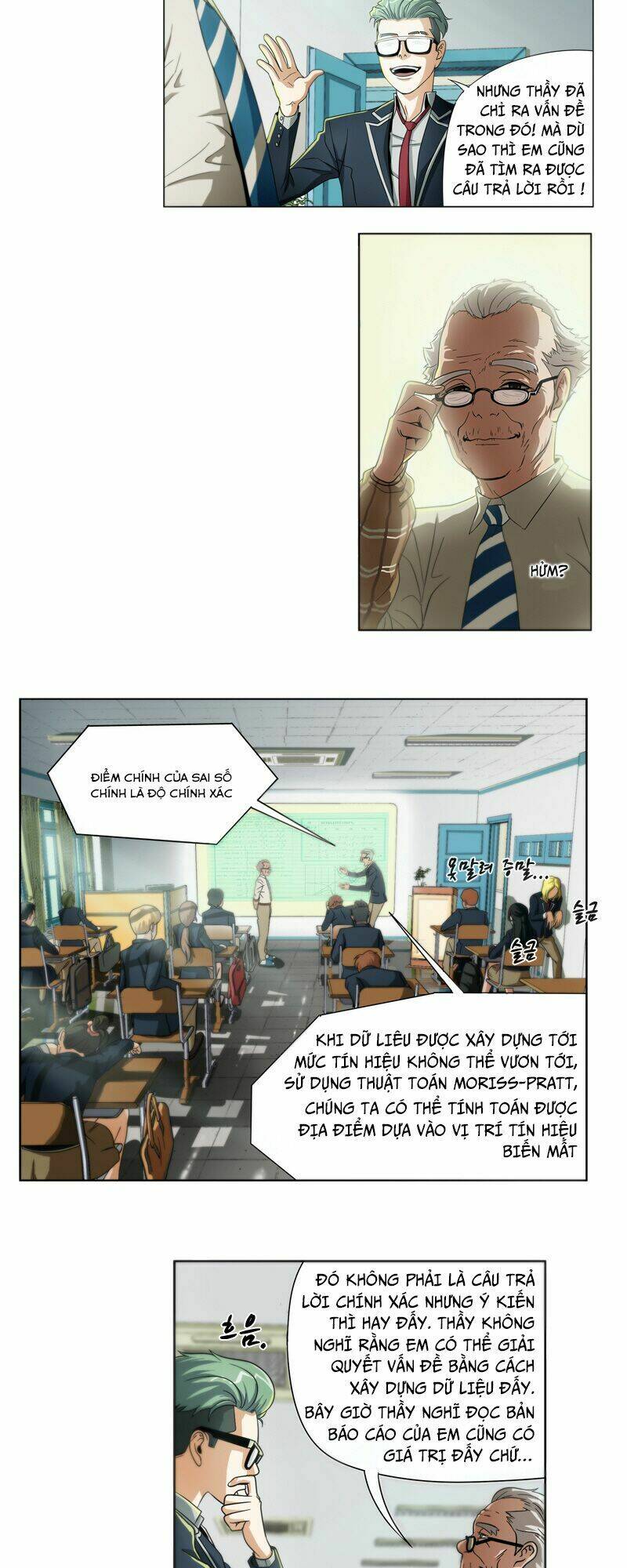 we-on: be the shield chapter 2 25