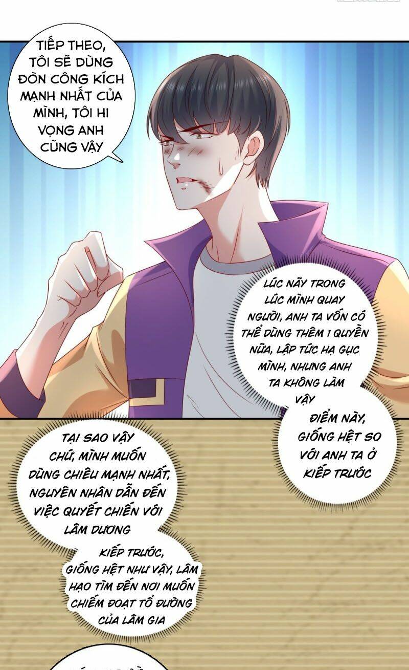 trùng sinh chi thần đế quy lai chapter 41 18