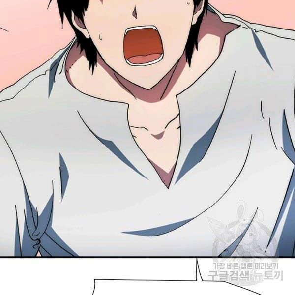 các chòm sao chỉ chú ý mình tôi chapter 22 208