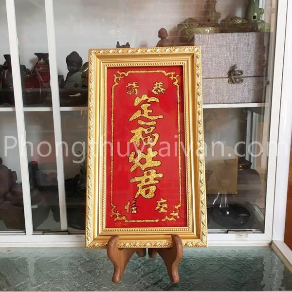 Bài vị Ông Táo (liễng thờ khung vàng,đỏ16*28cm)_video