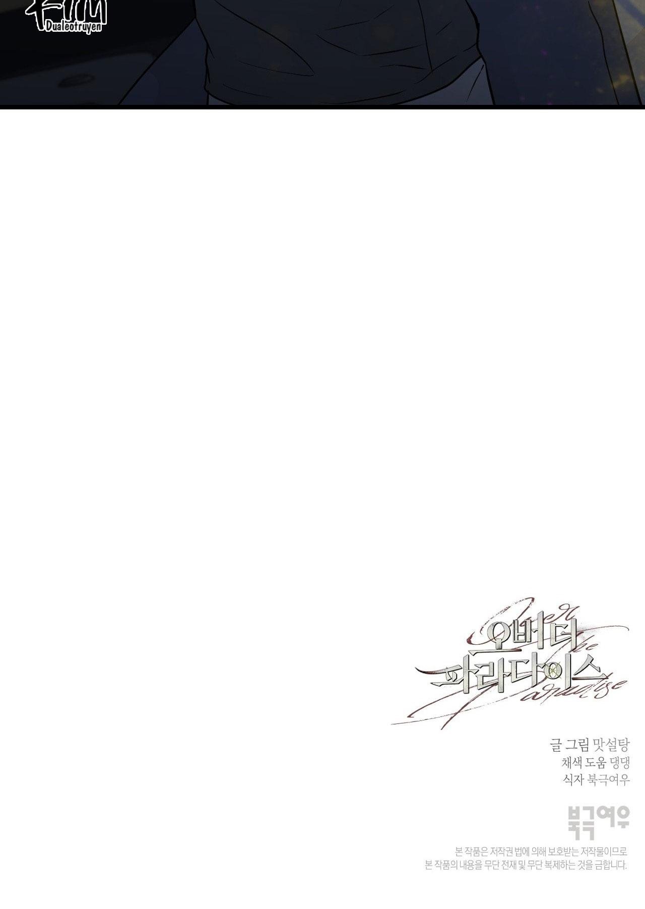 over the paradise chapter 42 78