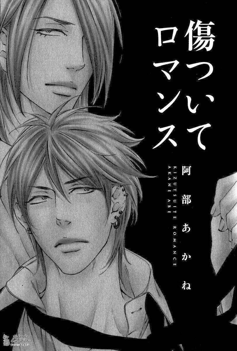 kizutsuite romance manga chapter 1 5