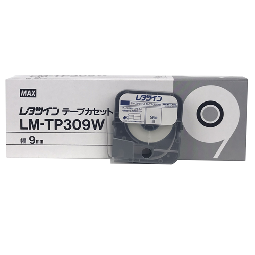 Mực đen LM-IR50B-AS , hàng chính hãng MAX