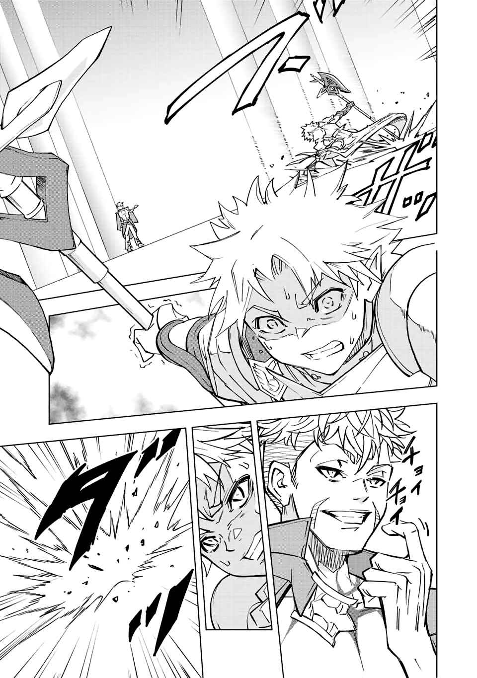 Bị Phản Bội Bởi Đồng Đội Và Sở Hữu [Gacha Không Giới Hạn] Lv.9999 chapter 38 10