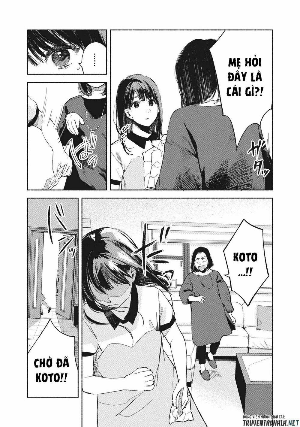 my daughter's friend chapter 33 23