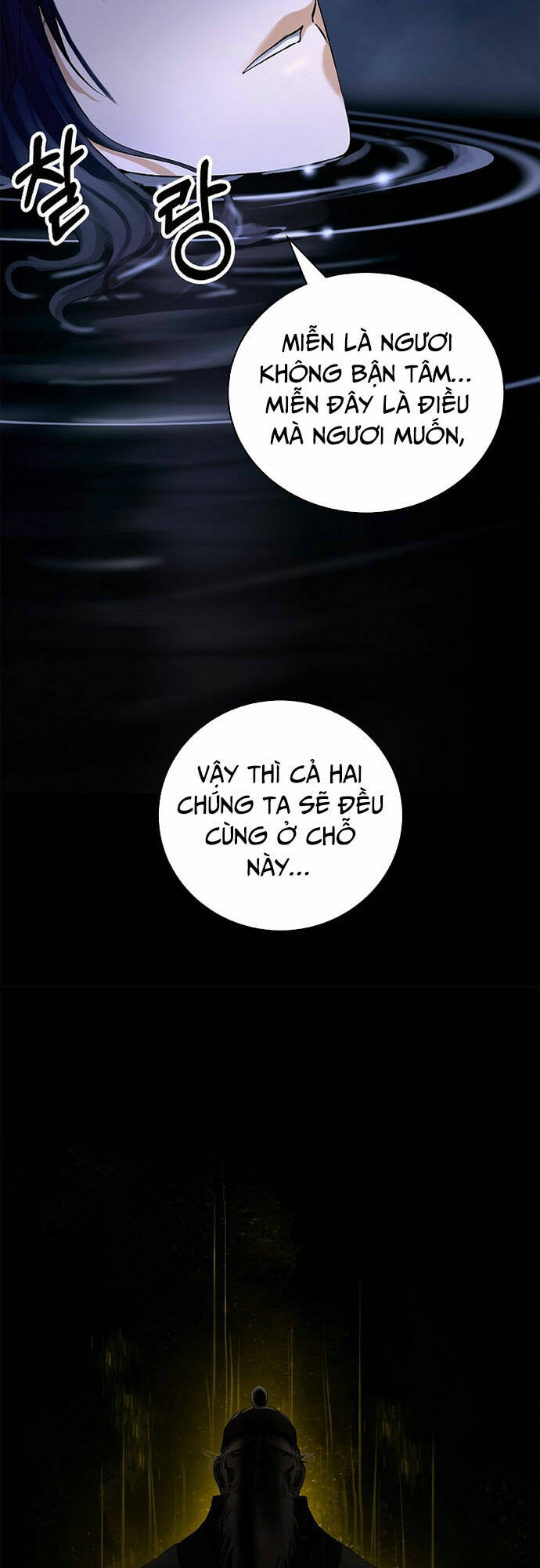 xuyên không thành hổ chapter 125 52