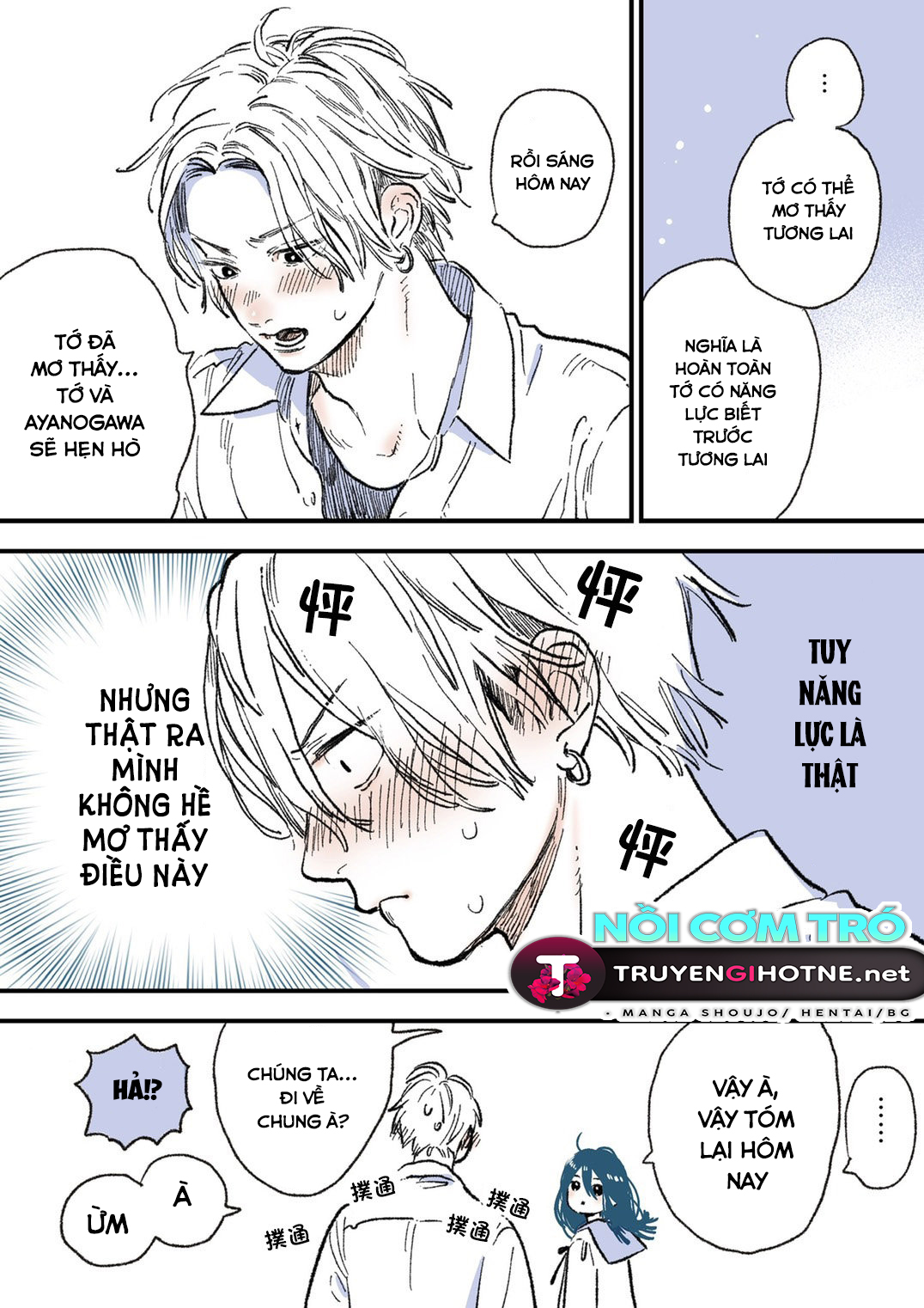 khởi đầu tình yêu của cặp vợ chồng siêu năng lực chapter 1 2