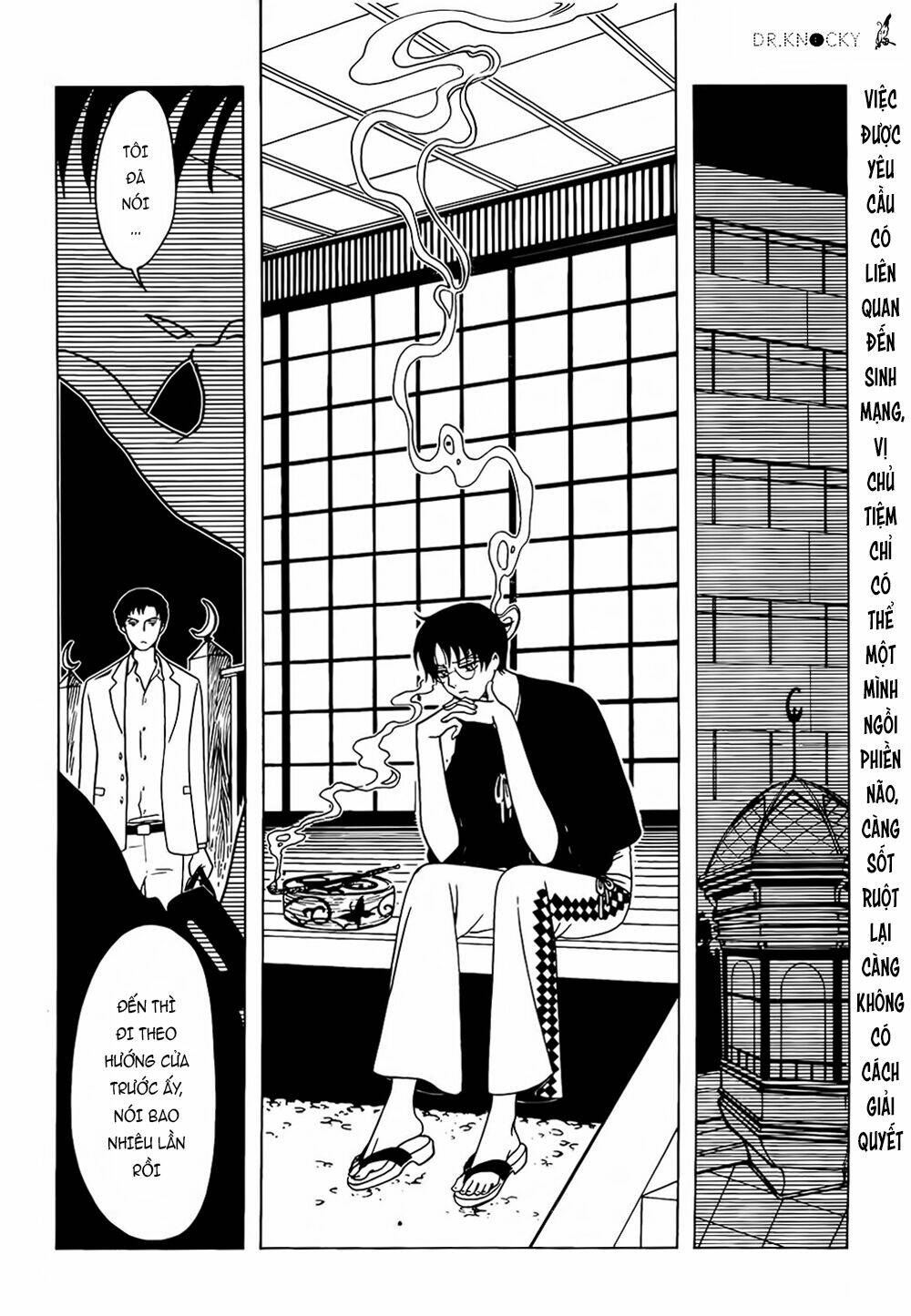 xxxholic rei chapter 45 2