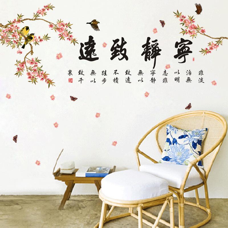 DECAL DÁN TƯỜNG TRANH HOA ĐIỂU VÀ THƯ PHÁP