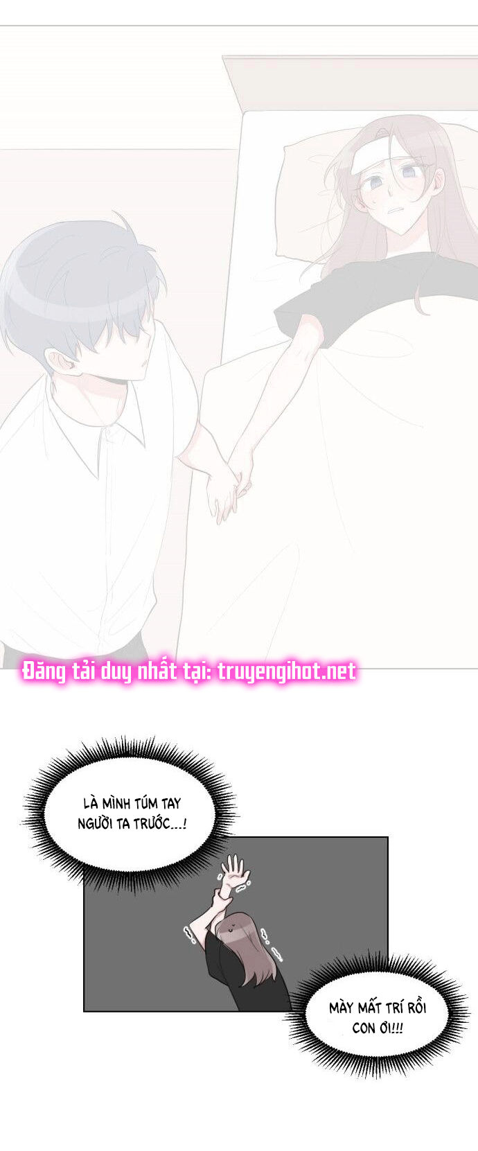 gatabutata chapter 27.1 17