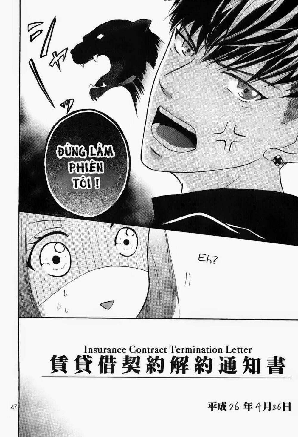 hapira hajimaru chapter 1 48