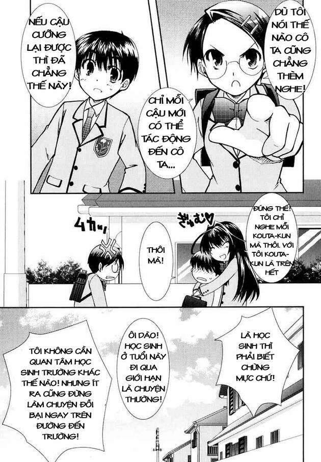 kanokon chapter 14 23