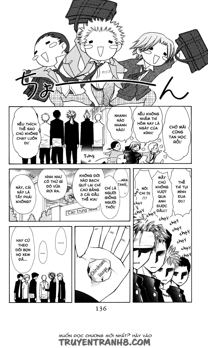 khi sếp là hầu bàn chapter 36.2 5