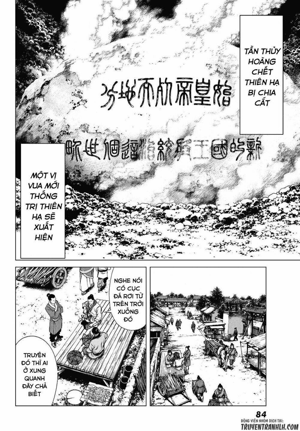 bounder ~saikyou no shounen kou~ chapter 1 6