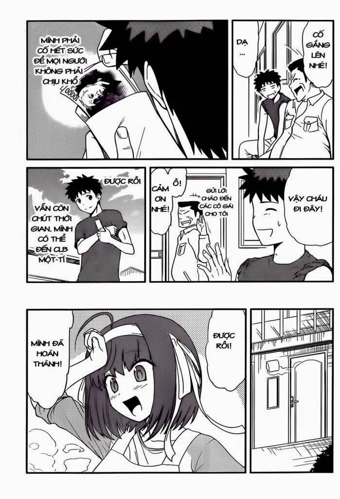 papa no iukoto o kikinasai! chronicles of street observation research chapter 14 4