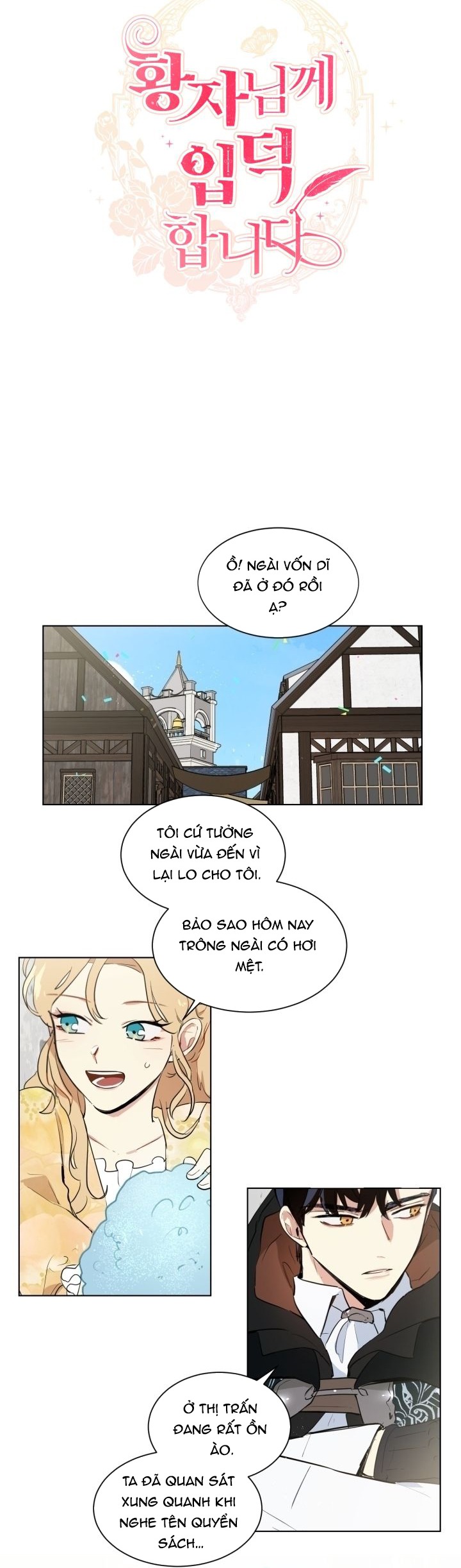 tôi là fan cứng hoàng tử chapter 35.1 16