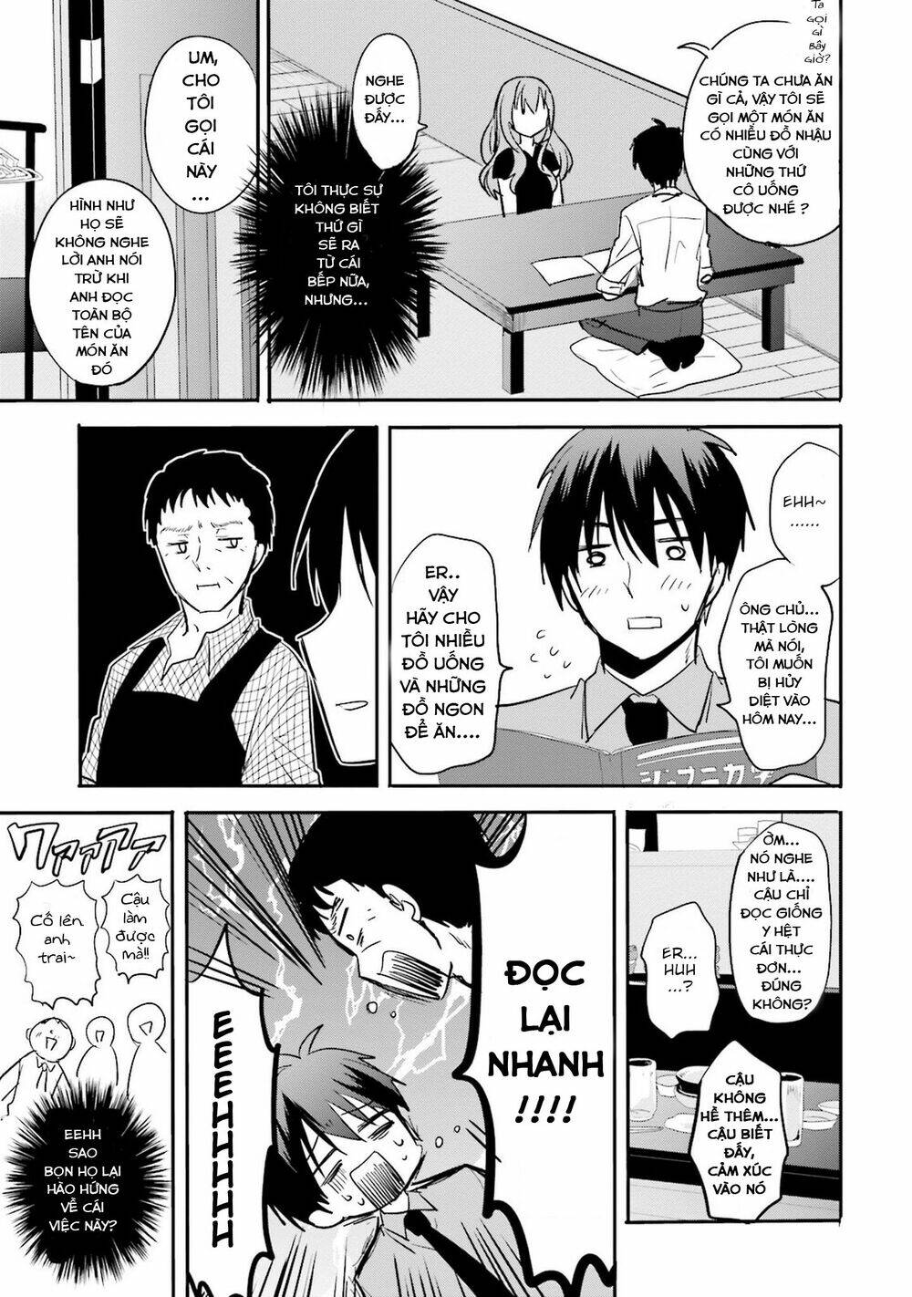 kirei na onee-san to nomu osake wa suki desu ka? chapter 2 11